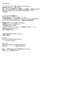 (C76) [Shadow's (Kageno Illyss)] Shadow's 16 (Eureka Seven)