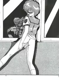 [Yagezawa Bunko (Yagezawa Tetsuyuki)] PATLABOR the Adult 2 (Patlabor)