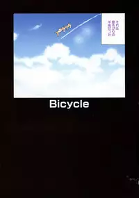 [Miyazaki Maya] Miyazaki Maya Daizukan EX Deluxe Special