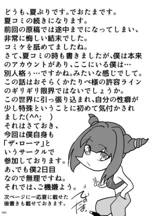 HEYSEY VS FIGHTING GAME GANGBANG PLAYBACK.