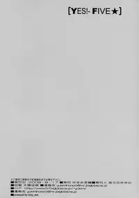 (C74) [Yukimi Honpo (Asano Yukino)] Yes! Five 5 (Yes! Pretty Cure 5)