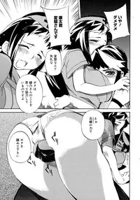 COMIC Megastore H 2006-11