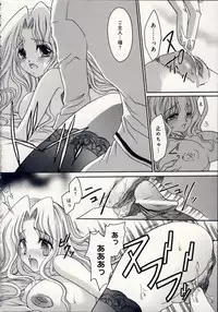 [Shinonome Ryu] Aigan Tenshi - Love Doll Angel