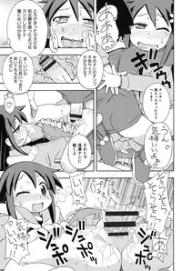 [Miyahara Mimikaki] Youshiki Benjo [Digital]