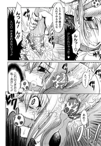 [Makinosaka Shinichi] Pure Girl [Decensored]