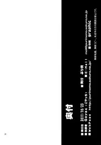 (SC53) [PURIMOMO (Goyac)] Lovely Substitute (YuruYuri) [English] =TV + Yuri-ism=