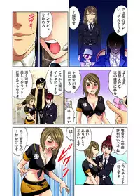 Gaticomi Vol. 1