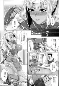 COMIC Unreal 2014-10 Vol.51