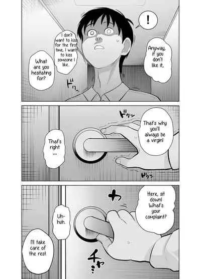 Nande ya nen