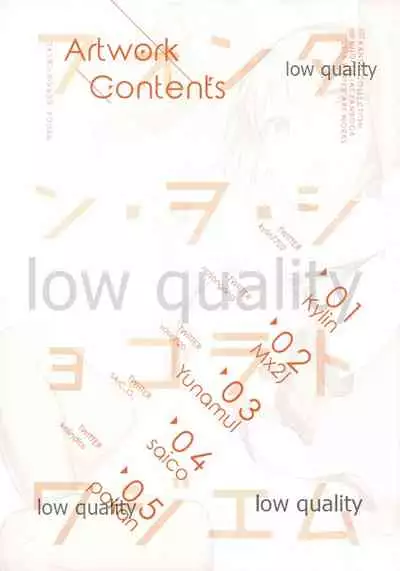 Fondant au chocolat troisieme