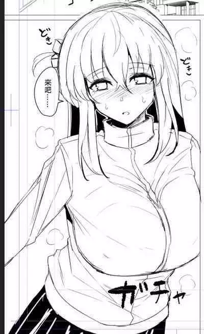 Bocchi-chan no Katsudou Nisshi. | 波奇醬的活動日誌。