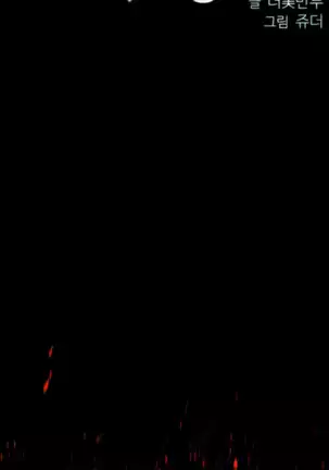 Lilith`s Cord Ch.0-36