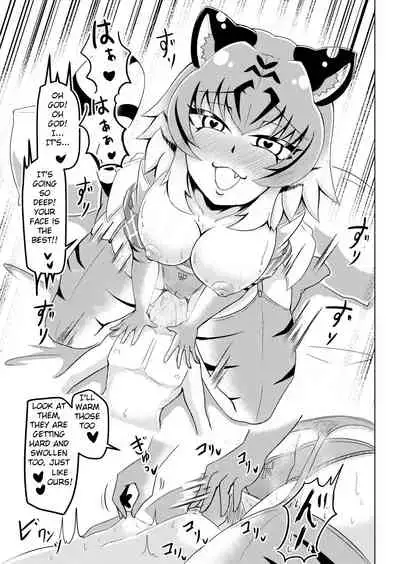 [Kaoritatsu Chaya (Ocha no Degarashi)] Nukunuku Friends (Kemono Friends) [English] [Digital]