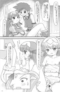 (C75) [Mutekei-Fire (Yuuichi)] ND-special Volume 5 (Various)