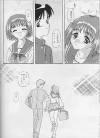 [Chandora & LUNCH BOX] LUNCH BOX 33 Happa no Shizuku (To Heart)