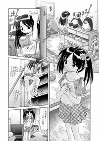 [Bow Rei] Shoukoujo Miyuki ~Hakkou Bishoujo Ryoujoku Monogatari~ Ch. 9-15 (Final)