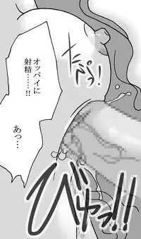 [Ribons Nights (Kyouno Aki)] Sono Sekai 2