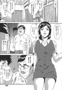 [Syuuen] Midara ni Yara-Night - Let's Spend The Yara-Night Together