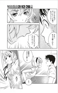 Monthly Vitaman 2012-01