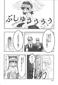 (C55) [AKASAKA ALLSTARS (various)] Gekkan Shougaku Hoshi 1 Gatsugou (Alien 9)