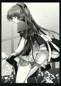 (C68) [Alem-Gakan (Kirishima Satoshi)] Tamachuu (ToHeart2)