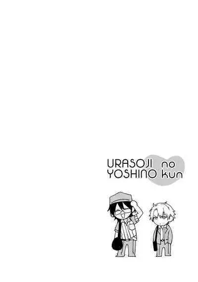 Urasouji no Yoshino-kun