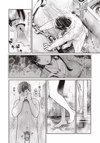 COMIC Masyo 2019-03 [Digital]