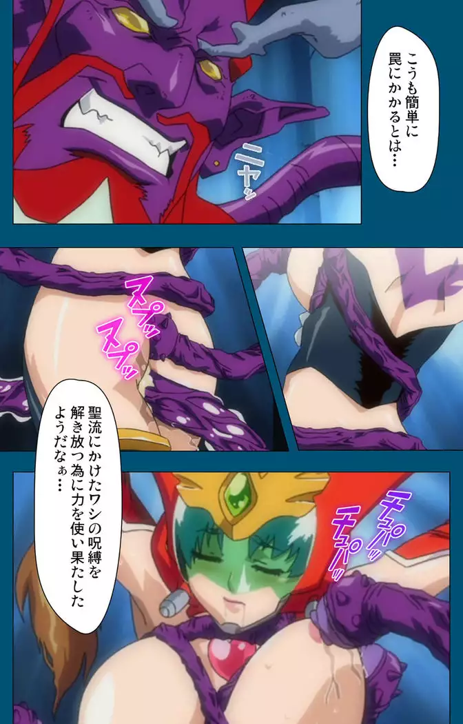 Enjerubureido kanzenhan