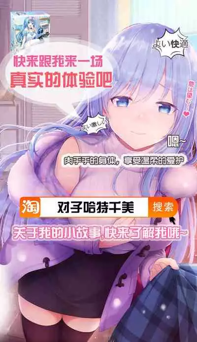 Yokkyuu Fuman na Danchizuma wa Ikenai Kairaku ni Oboreru