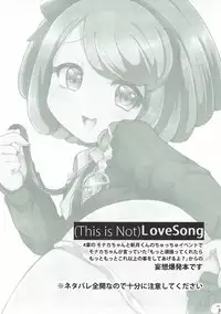 (C87) [ZUZUZU (Kamiya Zuzu)] (This is Not)Love Song (Danganronpa)
