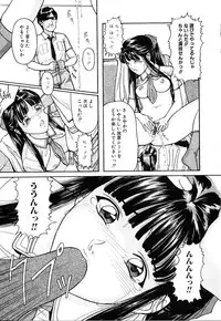 [Matsuzaka Takeshi] Honban Inkou Shidou