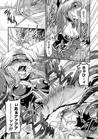 [Hinase Aya] Seigi ga Iro ni Nomareta Hi [Digital]