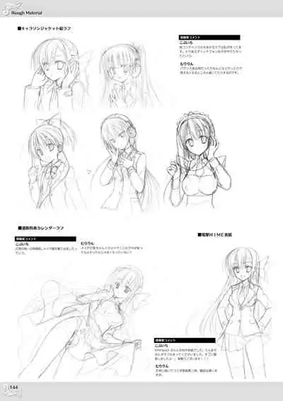 NobleWorks Official Visual Fanbook