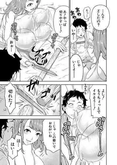 COMIC Mugen Tensei 2023-01