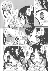 [Narusawa Kei] Toronama Heroines