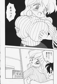 [Mimuda Ryouzou] Tapu Tapu Randoselita