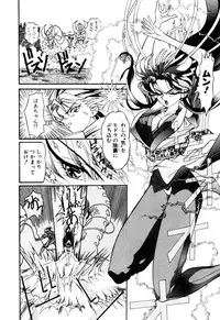 [Kazuma G-VERSION] Elf no Wakaokusama DELUXE