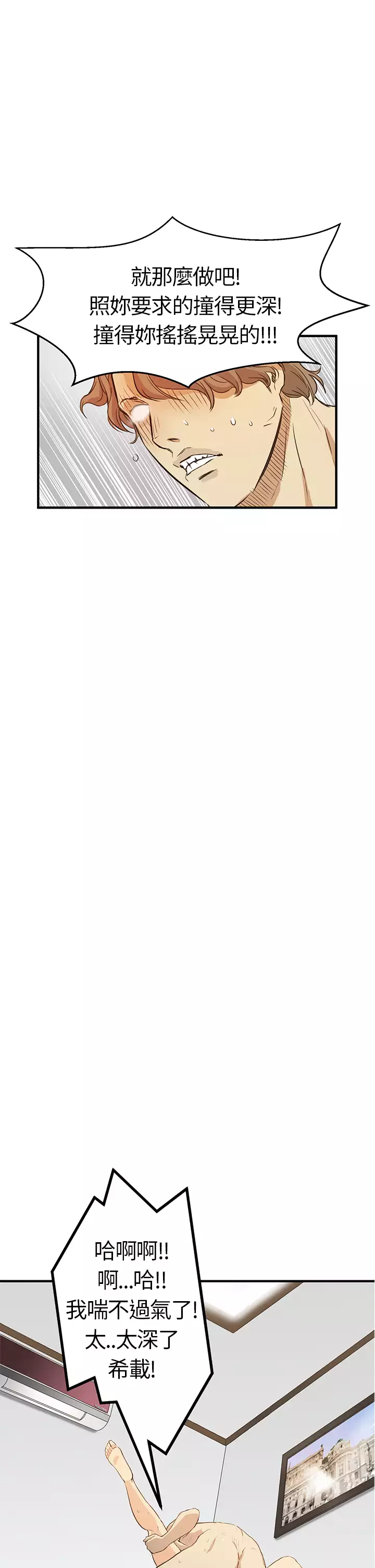 Si-Eun 诗恩 Ch.1~7