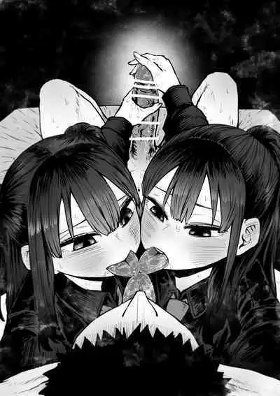 Sexual Service Kabushiki Kaisha