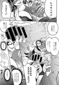 [Anthology] Ganki - Bishoujo Ganmen Kijou Anthology [Digital]