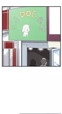 Take a Peek 偷窥 Ch.39~64 [Chinese]中文