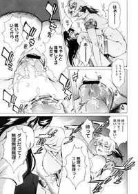 COMIC Megastore 2006-04