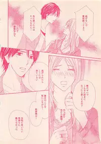 Renai Bijin if 2011-10