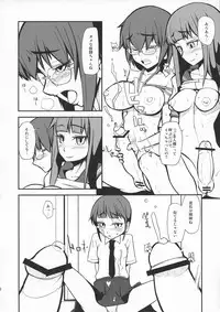 Iinchou Houkei Chinyuu Dorei 6