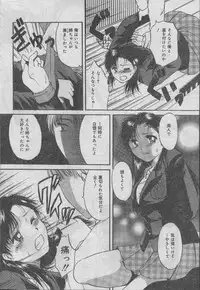 Comic Candy Club 2004-04 (incomplete)