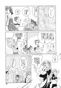 [Anthology] [2007-02-10] COMIC MEGAPLUS Vol.41 (2007-03)