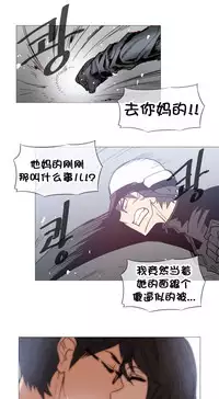 HouseHold Affairs 【卞赤鲤个人汉化】1~30话(持续更新中)