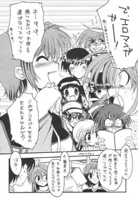 [Matsumoto Drill Kenkyuujo] Drill Kingdom (comic party)