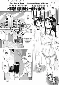 [Yamamoto Kumoi] Marble Cake Ch. 1-2, 4, 11 [English]