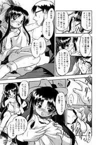 COMIC 0EX Vol. 21 2009-09